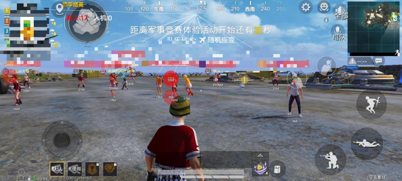 和平精英辅助神器键位怎么设置（和平精英辅助键位怎么设置）
