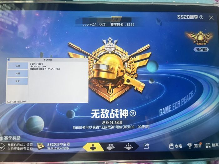 和平精英辅助瞄准设置怎么样开启（和平精英里面的辅助瞄准怎么开）