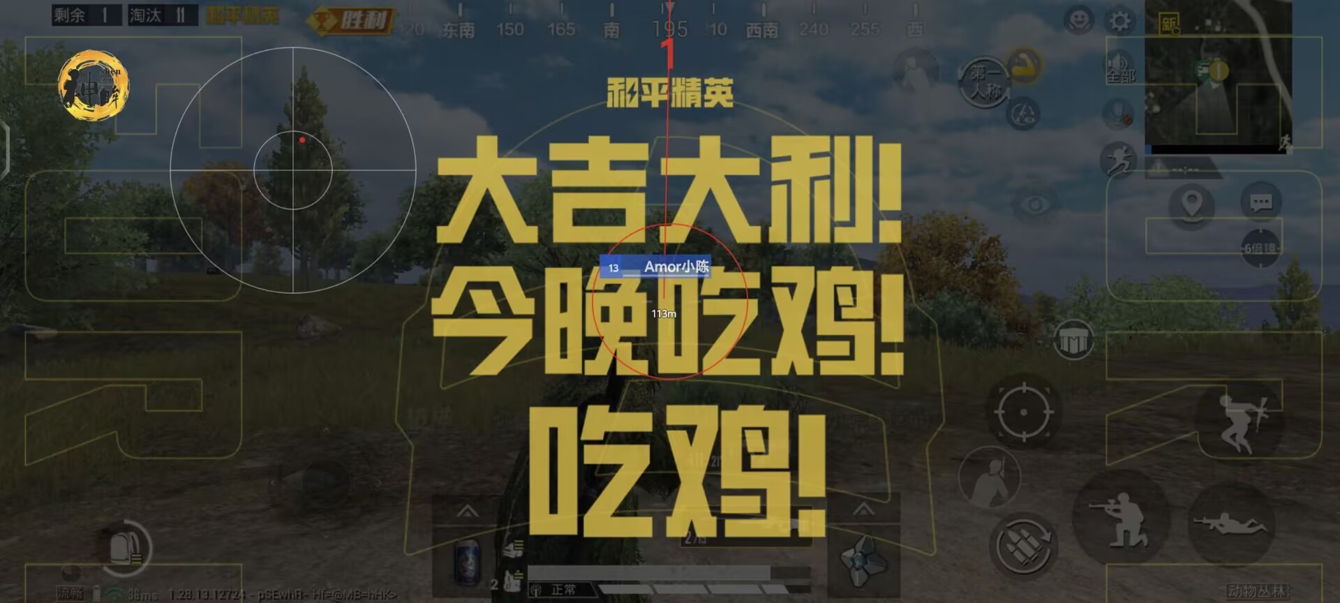 小蜜蜂辅助器和平精英怎么用（辅助器和平精英新模式）